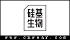 硅基生物 (服飾潮牌)