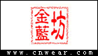 金藍坊唐裝