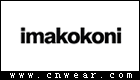 IMAKOKONI (嘿爾鬧)