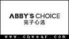 ABBY'S CHOICE (完子心選)