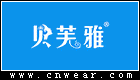 貝芙雅眼膜