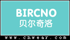 BIRICHINO 貝爾奇洛