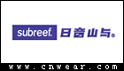 SUBREEF 暗嶼內(nèi)衣