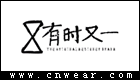 有時(shí)又一 YOSHIYOYI