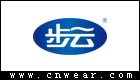 步云鞋墊