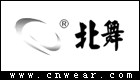 北舞 （運動品牌）