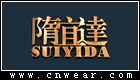 SUIYIDA 隋宜達(dá)