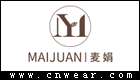 麥娟內衣