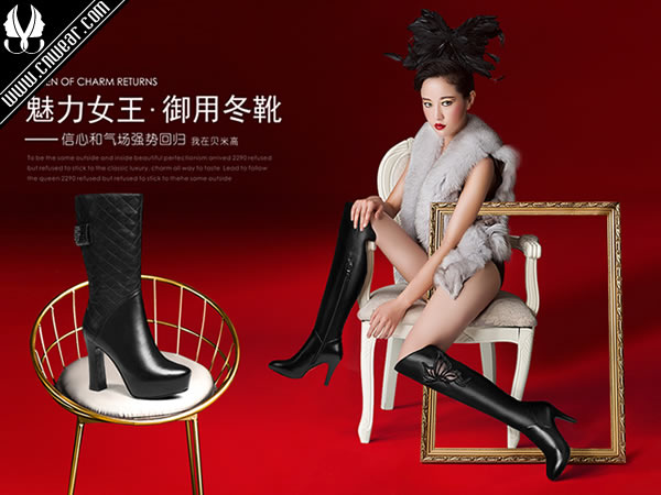 BEIBMKOS 貝米高女鞋品牌形象展示