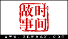 TimeStory 時間故事 (表)