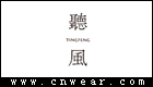 聽風入耳 (男裝)