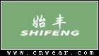 始豐拖鞋