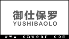 御仕保羅