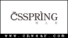 CSSPRING 村上春女裝