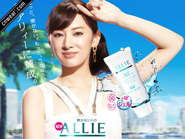 ALLIE (皚麗)品牌形象展示