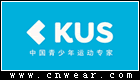 KUS (運動品牌)