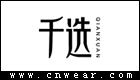 千選內衣