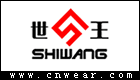 世王內衣