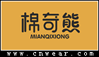 棉奇熊內衣