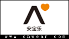 安寶樂(lè) (鞋)