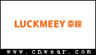 LUCKMEEY 幸棉內衣