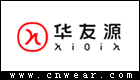 華友源內(nèi)衣