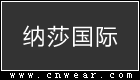 NSGJ 納莎國際