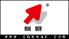 驚呀內衣