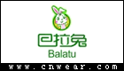 巴拉兔童裝