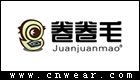 卷卷毛 (童裝)