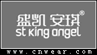 ST KING ANGEL 盛凱安琪