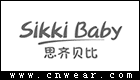 SIKKIBABY 思齊貝比