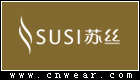 SUSI 蘇絲絲綢
