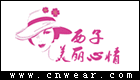 西子美麗心情 (女裝)