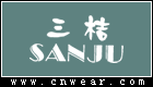 三桔女裝