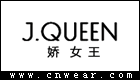 J.QUEEN 嬌女王 (女裝)