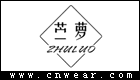 苧蘿服飾