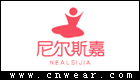 NEALSIJIA 尼爾斯嘉