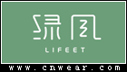LIFEET 綠風(fēng)拖鞋