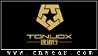 TONUOX 途諾行箱套