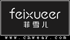 FEIXUEER 菲雪兒箱包