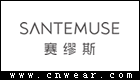 SANTEMUSE 賽繆斯
