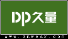 Duration Power 久量光電