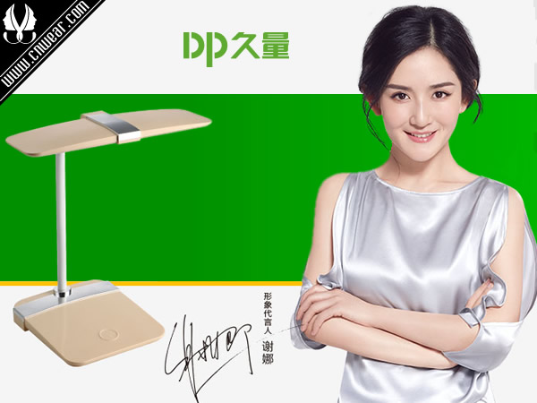 Duration Power 久量光電品牌形象展示