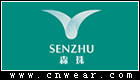 森珠內衣