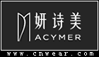ACYMER 妍詩(shī)美