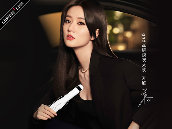 GHD (個護)品牌形象展示