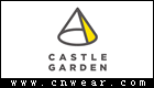古堡花園 CASTLE GARDEN