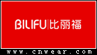比麗福