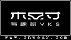 有棵樹 (內衣)
